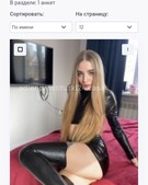 Анкета проститутки Ксюша - метро Якиманка, возраст - 24