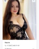Анкета проститутки Олечка - метро Мещанский, возраст - 24